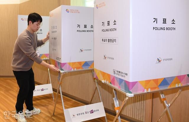 <b>사전투표</b> 업무 동원된 <b>공무원</b> 숨져… 노조 "살인적 노동"