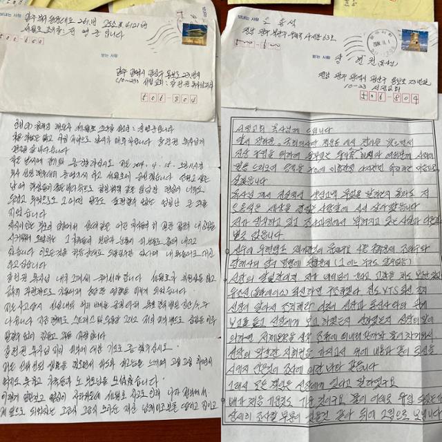 감옥살이를 하던 조기장 전영준(왼쪽), 조타수 오용석이 장헌권 목사에게 보낸 편지. 장헌권 목사 제공