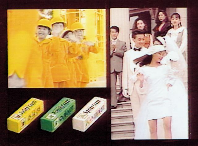 한국에서 껌 제품이 인기를 끌던 시절의 TV 광고. 한국일보 자료사진