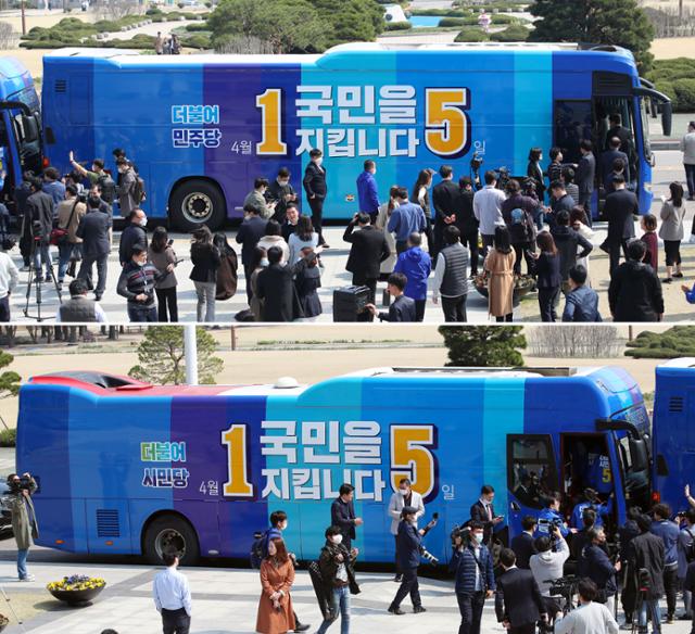 2020년 4월 2일 국회 본청 앞 계단에 주차된 더불어민주당 유세버스(위)와 더불어시민당 유세버스 모습. 연합뉴스