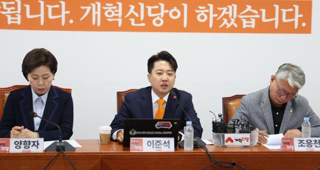 이준석(가운데) 개혁신당 대표가 15일 오전 서울 여의도 국회에서 열린 최고위원회의에서 발언하고 있다. 뉴시스