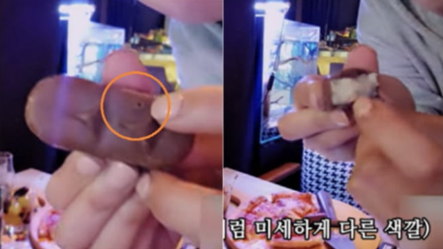 서울 용산구 이태원에서 한 외국인으로부터 초콜릿을 받은 유튜버가 초콜릿에 수상한 구멍이 있다며 주의를 당부했다. '빛나는 가경이' 유튜브 캡처