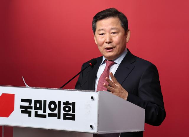이철규 국민의힘 의원이 지난달 20일 서울 여의도 중앙당사에서 기자회견을 하고 있다. 뉴스1