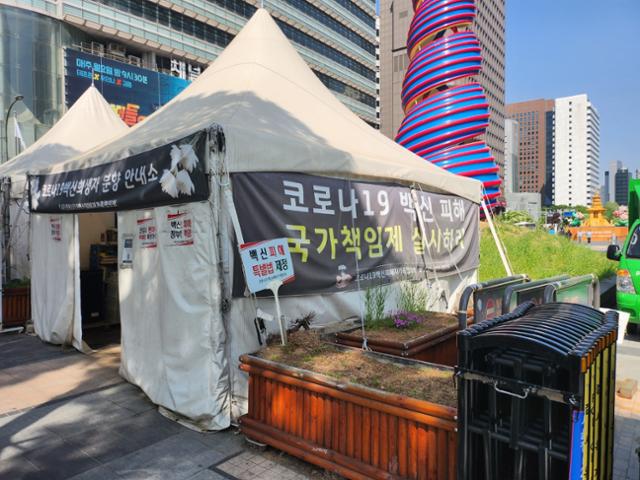 지난 24일 서울 청계광장에 마련된 '코로나19 백신 피해자 합동 분향소'의 모습. 김현우 기자