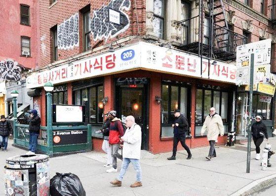지난달 미국 뉴욕 맨해튼에 문을 연 '동남사거리 기사식당'. 구글맵 캡처