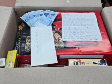 폐지를 팔아 만든 돈으로 어린이날 형편이 어려운 가정의 아이를 위해 마련한 선물 박스. 부산 북부경찰서 덕천지구대 제공
