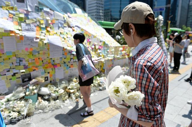 2016년 5월 서울 강남역 1번 출구 외벽에 시민들이 묻지마 살인 피해 여성을 추모 하고 있다. 한국일보 자료사진
