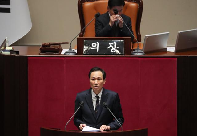 U Sangho, Chairman of the National Assembly's investigation commission into the Itaewon tragedy, presenting a report on the results of a parliamentary investigation into the Itaewon incident for the clarification of the truth and prevention of recurrence at a plenary session held in Yeouido, Seoul, on January 30 last year. News1