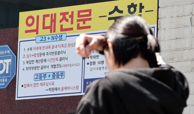 [속보] <b>법원</b>, <b>의대증원</b> 집행정지 '각하·기각'... <b>증원</b> 탄력 전망