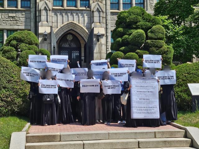 이화여대 학생들이 이달 서울 서대문구 캠퍼스에서 신속하고 투명한 교수 채용을 촉구하는 시위를 열었다. 독자 제공