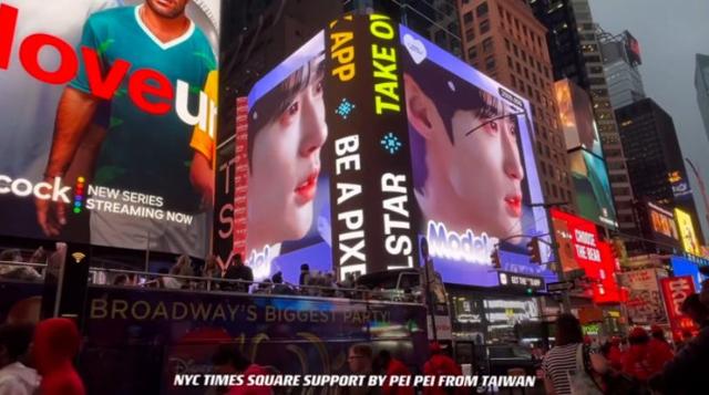 미국 뉴욕 타임스스퀘어 광장 전광판에 걸린 변우석 영상. 그의 해외 팬이 광고했다. 사회관계망서비스 캡처
