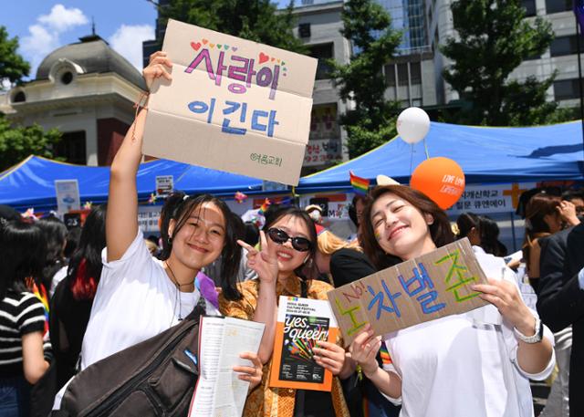 1일 서울 중구 을지로 일대에서 열린 2024 서울퀴어문화축제에서 참가자들이 피켓을 들고 기념사진을 촬영하고 있다. 임은재 인턴기자