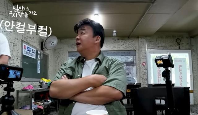 2022년 백종원씨가 경북 청도의 한 식당을 방문한 모습. 백씨는 기사 내용과 관련이 없습니다. 백종원 유튜브 채널 캡처.