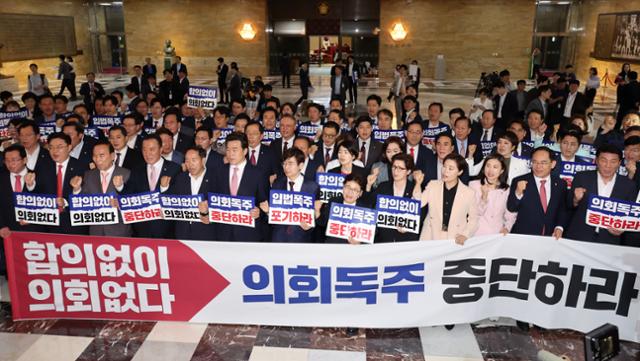 국민의힘 의원들이 5일 오후 서울 여의도 국회 로텐더홀에서 야당의 국회의장단 선출을 위한 본회의 강행 처리를 규탄하고 있다. 뉴시스