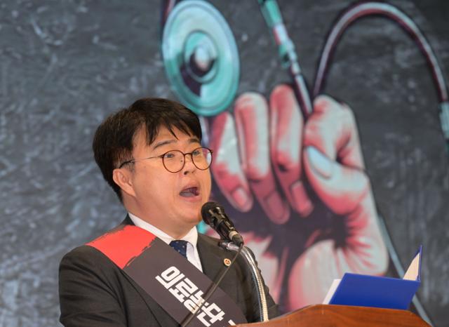 임현택 대한의사협회(의협) 회장이 9일 오후 서울 용산구 의협 회관에서 전국의사대표자회의를 열어 투쟁을 선포하고 있다. 최주연 기자