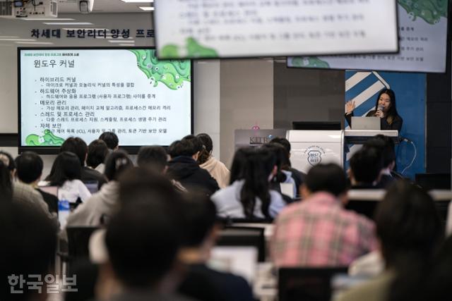 4월 21일 서울 금천구 한국정보기술연구원(KITRI)의 화이트 해커 양성 교육센터 '화이트햇 스쿨'에서 교육생들이 사이버 보안 교육을 받고 있다. 하상윤 기자