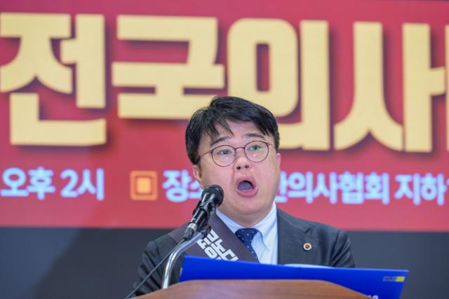 임현택 대한의사협회 회장이 9일 서울 용산 대한의사협회에서 열린 의료농단 저지 전국의사대표자회의에서 투쟁 선포를 하고 있다. 최주연 기자