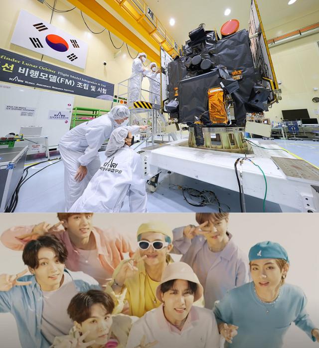 2022년 6월 6일 우리나라 최초 달 탐사선인 '다누리'가 8월 5일 발사에 앞서 대전 유성구 한국항공우주연구원에서 최종 점검을 받고 있는 모습.(위 사진) 다누리는 탑재된 우주인터넷 탑재체를 통해 방탄소년단(BT