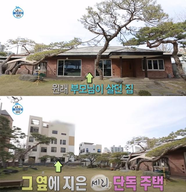 MBC 예능 '나 혼자 산다'에서 공개됐던 박세리씨 부모의 자택(위 사진)과 박씨가 살고 있는 4층 건물이 법원으로부터 강제경매 개시 결정을 받은 것으로 나타났다. '나 혼자 산다' 화면 캡처