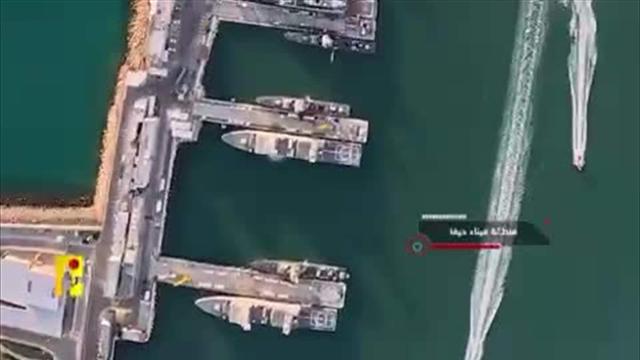 以色列北部HI -PA港口的港口船隻暴露於真主黨無人機。真主黨是他在18日在X上發布的視頻帽。X捕獲
