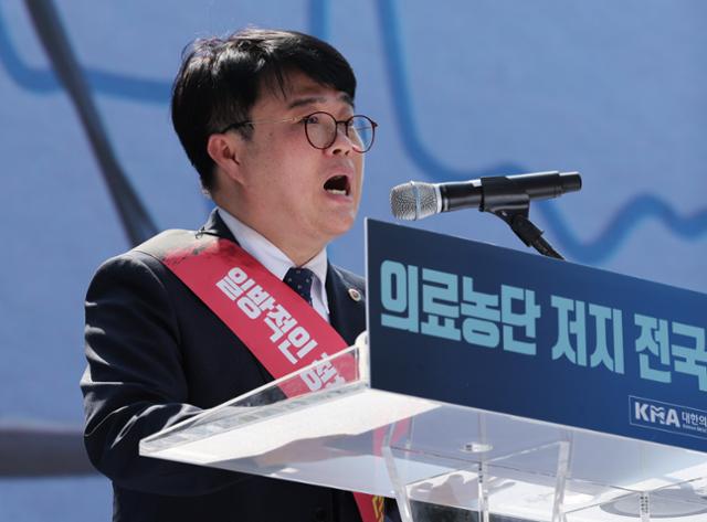 임현택 대한의사협회 회장이 18일 서울 여의도에서 열린 전국 의사 총궐기대회에서 대회사를 하고 있다. 뉴시스