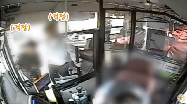 지난달 21일 오후 5시 35분쯤 인천 미추홀구에서 버스를 운행하던 기사(맨 오른쪽)가 저혈당 쇼크로 쓰러져 있다. '대한민국 경찰청' 유튜브 캡처