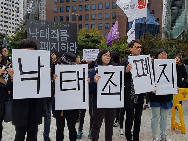 2016년 10월 29일 오후 서울 종로구 보신각 앞에서 여성 500여 명이 모여 '낙태죄 폐지를 위한 검은 시위'를 하고 있다. 한국일보 자료사진