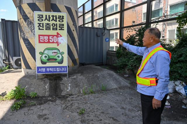 16일 택시기사 손복환씨가 서울 용산구 북한남삼거리에서 약수동으로 가는 인근 표지판을 가리키며 혼란을 일으키는 이유를 설명하고 있다. 박시몬 기자