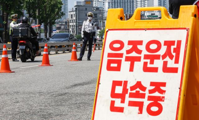 서울관악경찰서 경찰관들이 4월 25일 서울 관악구 원당초등학교 인근 도로에서 음주단속 및 법규위반 행위 집중단속을 하고 있다. 기사 내용과는 관계없음. 뉴시스