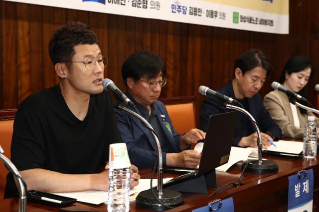 오세윤 민주노총 화섬식품노조 네이버지회장이 25일 서울 영등포구 국회도서관에서 열린 일본의 대한민국 정보기술(IT) 침탈 시도 저지를 위한 네이버 노조 긴급토론회에서 발언하고 있다.뉴스1