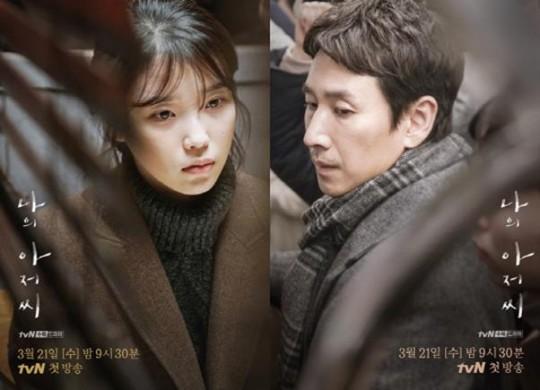배우 이선균씨는 배우 이지은(아이유)씨와 함께 드라마 ‘나의 아저씨’에 출연해 큰 사랑을 받았다. tvN 제공