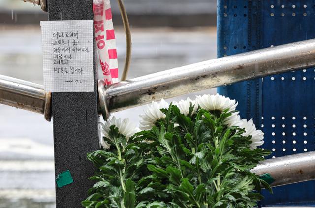 전날 밤 승용차가 인도로 돌진해 9명이 사망하는 사고가 발생한 서울 시청 인근 교차로의 2일 모습. 사고 현장에 고인을 추모하는 메모와 국화꽃이 붙어 있다. 뉴스1