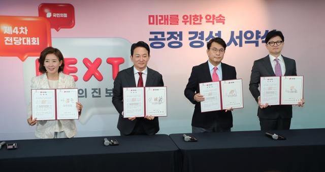 '한동훈 <b>사퇴 연판장</b>' <b>논란</b>에 與 "대통령실 끌어들이지 말라"