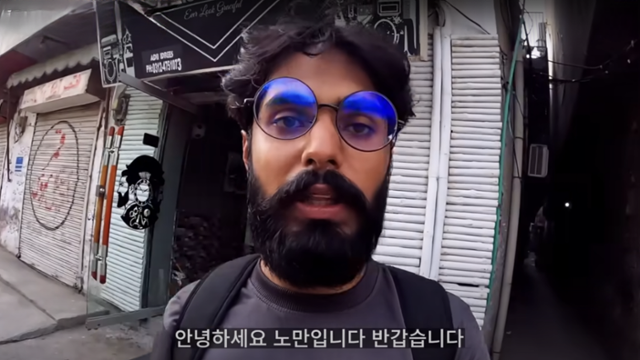 한국에서 10여 년을 살았지만 2016년 우리 정부 착오로 불법체류 낙인이 찍혀 파키스탄으로 자진 출국한 후 귀국하지 못하고 있는 노만 자파르가 파키스탄의 일상 생활을 유튜브로 전하고 있다. 노만 유튜브 캡처