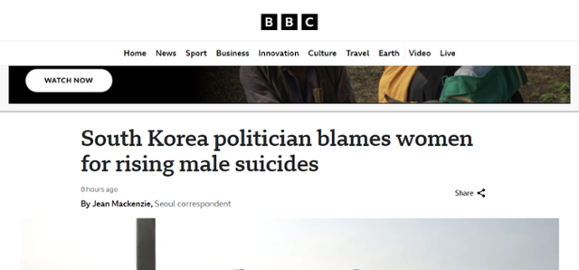 영국 공영방송 BBC가 10일 ''늘어나는 남성 자살을 여성 탓으로 돌린 한국 정치인'이란 제목으로, "여초사회가 남성 투신 시도 증가의 원인"이라는 주장을 펼친 김기덕 서울시의원 관련 논란을 다뤘다. BBC 홈페이