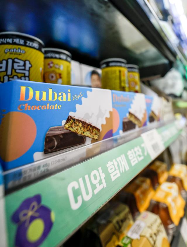 7일 서울 시내 한 CU 편의점에 '두바이 스타일 초콜릿'이 진열돼 있는 모습. 뉴시스