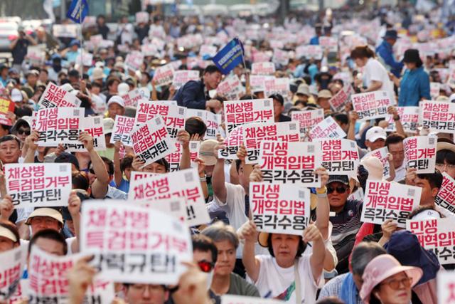 13일 오후 서울 종로구 새문안로 일대에서 열린 거부권거부 범국민대회에 참가한 시민들이 구호를 외치고 있다. 뉴스1