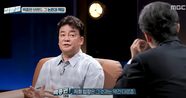 백종원 더본코리아 대표가 13일 방송에 출연해 가맹점주들과의 갈등상황에 대해 설명하고 있다. MBC 유튜브 채널 화면 캡처.