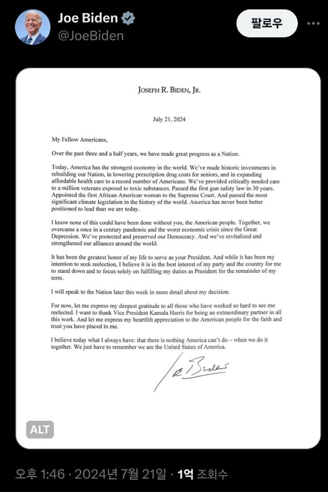 President Joe Biden uploaded a statement announcing his resignation from the Democratic presidential candidacy on social networking service X on the 21st. X screen capture