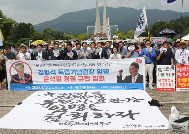 독립기념관, 사상 첫 '광복절 경축식' 취소...김형석 관장이 결정