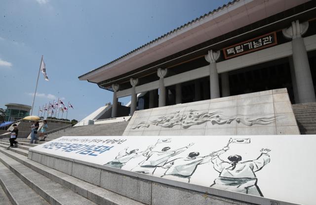 제79주년 광복절을 하루 앞둔 14일 충남 천안 독립기념관 모습.뉴스1