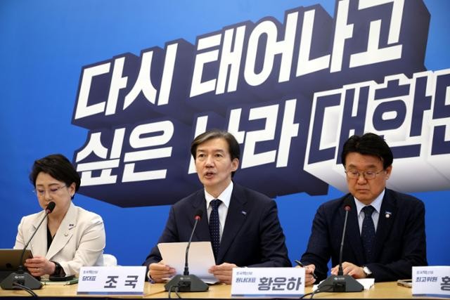 '성매매 유인 절도' 관련 기사에 조국·<b>조민</b> 삽화 쓴 조선일보 패소