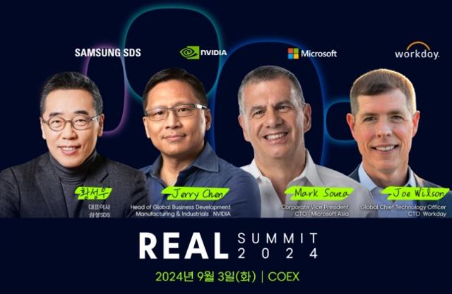 Guide to keynote speakers for the Real Summit opening on the 3rd of next month by Samsung SDS. Provided by Samsung SDS