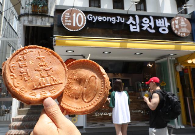 A ten-won bread shop in Seoul in June last year. News1