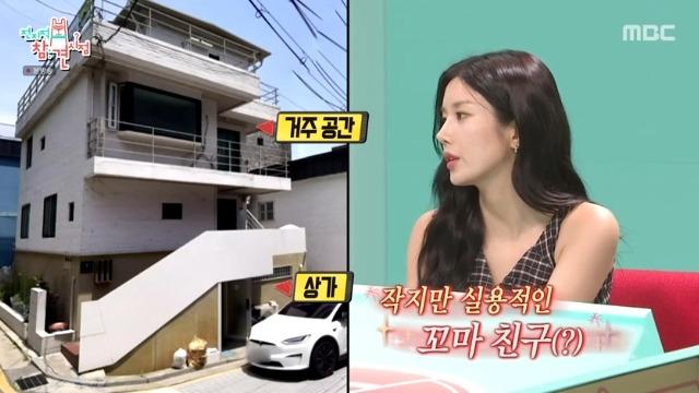 '95년생' <b>권은비</b>, 24억 <b>건물주</b> 됐다... "열심히 갚는 중"