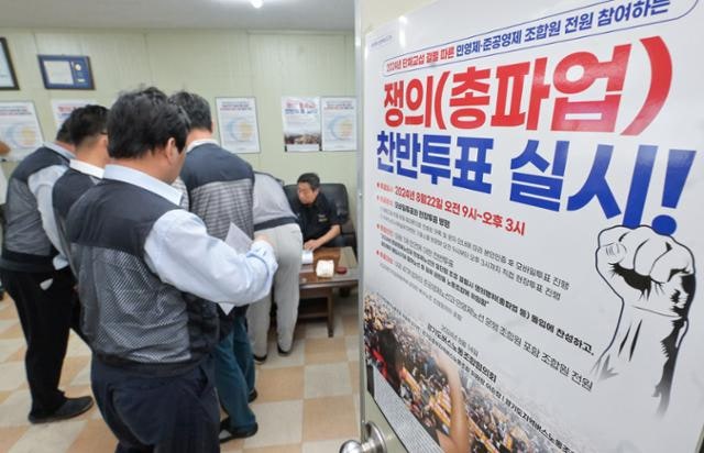'서울 출퇴근' <b>경기</b>도 <b>버스</b> 멈추나... <b>파업</b> 앞둔 노사 담판