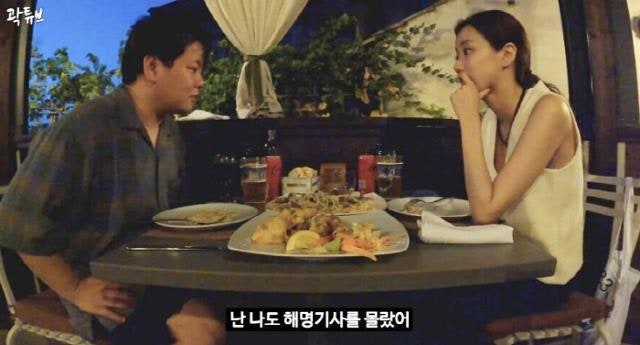 '학폭피해' <b>곽튜브</b>, 이나은 옹호에 역풍 … 영상 비공개 전환