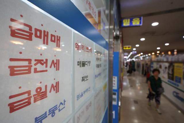 아파트 거래액 2020년 후 최대…상가·사무실 거래도 들썩