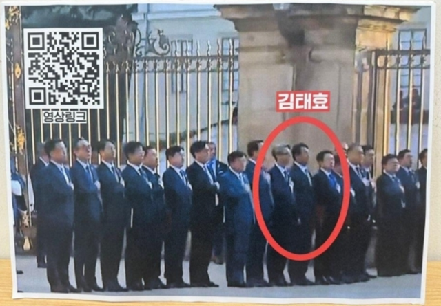 野 "국기 경례 거부 <b>김태효</b> 파면해야"... <b>대통령실</b> "국기 못 봐서"