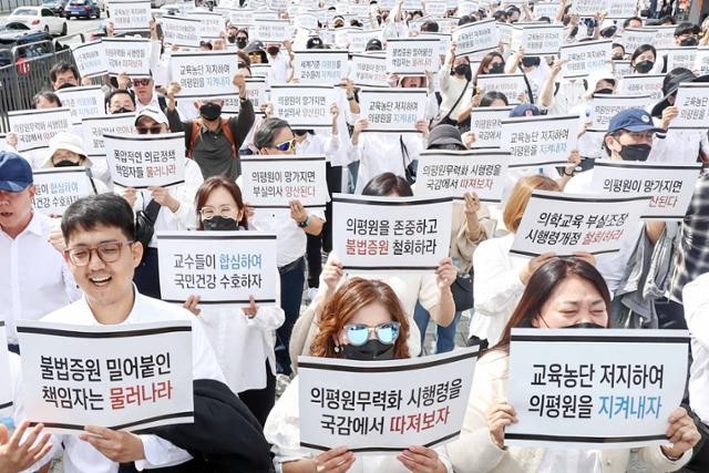 검은색 마스크 쓰고 거리로 나선 <b>의대 교수들</b> "정부, <b>의평원</b> 말살 시도...